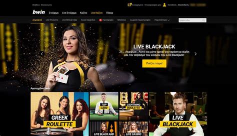 bwin ελλαδα|Live Casino .
